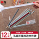 晨光(M&G)文具A5透明拉邊袋拉鏈袋 孔廟祈福系列 學(xué)生開學(xué)考試試卷資料整理文件袋 12個(gè)裝ADM94645
