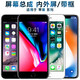 盾令 屏幕可適用于蘋(píng)果se2總成iphone6 8plus觸摸6p顯示se手機6s液晶7 5s xs 適用于 蘋(píng)果8/SE2屏幕總成 黑色