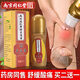 醫(yī)艾家（YIAIJIA）艾灸液滾珠式冷敷凝膠成膜緩解頸腰椎肩關(guān)節(jié)膝蓋酸痛疏通艾絨發(fā)熱 艾灸液50ml1瓶