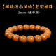 九色云老型猴頭手串天然原籽雕刻核桃佛珠女原創(chuàng)國(guó)風(fēng)文玩桶珠男盤(pán)玩手鏈 【稀缺小鳳仙】老型桶珠猴頭12mm