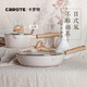 卡羅特 鍋手柄cosy/ew系列奶鍋平底鍋煎炒鍋湯鍋原裝手柄聯(lián)系客服下單 佰麗系列蓋珠