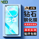 紐霸 適用vivoy51s鋼化膜vivo Y51S防窺全玻璃手機膜抗藍光保護膜電競磨砂防指紋防爆貼膜 高清防指紋1片裝 貼壞包賠