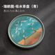 悟茶事陶瓷吸水茶盤(pán)家用小型干泡臺儲水式簡(jiǎn)易圓形茶臺中式茶托盤(pán) 瑞鶴圖(青色)