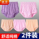 驍芬中年媽媽內褲女高腰中老年寬松大碼三角內褲奶奶老人短褲寬松褲頭 2條裝(顏色隨機) 2XL 大碼(建議150-180斤)