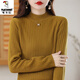 啄木鳥(niǎo)棉線(xiàn)針織衫女2025秋冬新時(shí)尚女裝打底加厚半高領(lǐng)毛衣女內搭線(xiàn)衫 芥黃 L 105-120斤