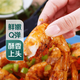 【當(dāng)天現(xiàn)制】椒鹽海白蝦300g