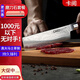 卡閱CAEO大馬士革鋼菜刀切肉片刀不銹鋼刀具家用廚師廚房套裝 火焰鳥(niǎo)小菜刀