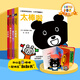 點讀版】 0-3歲邏輯思維啟蒙玩具書 套裝全6冊 嬰幼兒紙板翻翻書 寶寶早教啟蒙繪本  小鼠坤坤0-3歲邏輯思維啟蒙玩具書 套裝全6冊 0-2歲紙板翻翻書寶寶早教繪本圖書幼兒啟蒙兒童繪本 全6冊