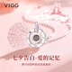 VIGG愛的記憶100種語言我愛你投影項鏈七夕情人節(jié)生日禮物送女友老婆 愛的記憶項鏈【白/精美禮盒】