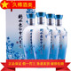 衡水老白干產(chǎn)地直發(fā) 衡水老白干  老白干香型白酒 500mL 4瓶 50度大青花
