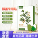 云南白藥泰邦艾草膝蓋貼腰椎肩周頸椎艾灸熱敷陳艾帖膏貼 膝蓋貼12貼(買(mǎi)一贈一發(fā)2盒)