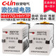 欣靈電氣（C-Lin）HHY7G HHY7P液位繼電器JYB-714供水型AC220V排水型380V水位控制器 HHY7G 供水型 AC220V