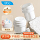 欣沁分裝瓶真空按壓式分裝盒旅行便攜化妝品護(hù)膚品乳液分裝 50ML