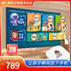 曦躍智力果小學(xué)霸學(xué)習(xí)機(jī)小初高教材同步大屏護(hù)眼學(xué)習(xí)機(jī)教育學(xué)習(xí)機(jī)頂盒 【語(yǔ)音升級(jí)款】大屏學(xué)習(xí)機(jī)X2 白