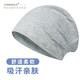 澄湖螺 棉質(zhì)夏睡帽薄單層男女睡覺頭套睡眠透氣防風(fēng)包頭帽產(chǎn)婦帽頭巾空調(diào)月子帽 淺灰-單層/封邊款（M適合頭圍56-58cm左右）