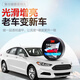 3M車蠟汽車蠟白色車汽車美容蠟增亮去污上光養(yǎng)護(hù)固體蠟汽車用品 3M汽車美容蠟車漆清潔套裝