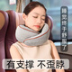 赟婭旅行U型護(hù)頸枕便攜記憶棉不歪脖辦公室出差高鐵飛機(jī)圍脖午睡枕 淺灰色【收納袋+遮眼罩+耳塞】