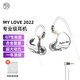 錦瑟香也 TFZ SUPERTFZ MY LOVE 耳機監聽(tīng)入耳式HIFI有線(xiàn)耳機Type-c接口監聽(tīng)游戲電競耳機發(fā)燒舞臺耳返 GT-性能版【3.5口無(wú)麥版1.2米】