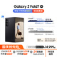 三星Samsung Galaxy Z Fold7 超輕薄折疊屏手機(jī) 2億像素 AI手機(jī) 披荊斬棘哥哥同款 12GB+512GB 秘影黑