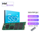 SOLIDIGM 英特爾670P M.2接口NVME固態(tài)硬盤(pán)PCIe3.0協(xié)議ssd 670P【含移動(dòng)硬盤(pán)盒】 512G