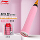 李寧（LI-NING）羽毛球手膠吸汗防滑GP2000十條裝熒光糖粉櫻花