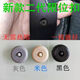 匯能萬(wàn)邦汽車安全帶限位器摳頭 限位釘保險(xiǎn)帶固定器卡扣 防滑定位鈕扣卡子 黑色8個(gè)
