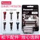 松下（Panasonic）剃須刀替換外刀網(wǎng)ES9173N用于ES-LV53 LV54 LV64 LV74 LV50 LV90 LV94 LV70 LV80 LV52 LM53 LM51 ES9173刀