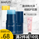 瑪樸緹（MAPUTI）淡紋嘟嘟護唇膏潤唇膏秋冬季補水保濕滋潤繃帶瑪樸緹唇膏三色唇膜 藍黃唇膏各1支 4g/支
