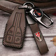 堅翔專(zhuān)用紅旗H5鑰匙套H9 H7 HS5 HS7 E-QM5車(chē)LS7鑰匙包套扣殼高檔真皮 C款智能4鍵棕色套+真皮繩+車(chē)標扣