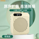 雅蘭仕小蜜蜂擴(kuò)音器教師專用麥克風(fēng)喇叭導(dǎo)游腰掛藍(lán)牙音箱迷你便攜式促銷講課教學(xué)護(hù)嗓喊話器大音量長續(xù)航 有線版膚|藍(lán)牙5.3/防嘯叫/大音量