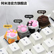 阿米洛（Varmilo） 試軸器 個(gè)性鍵帽 小掛飾 小禮品 zomo聯(lián)名奶牛貓爪鍵帽一個(gè)