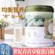 世紀青青牌蛋白粉 10g*50袋 增強免疫力藥店同款 兩罐裝共100袋（送禮品袋）