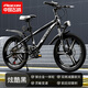 飛鴿兒童自行車6-8-10-12歲青少年自行車學(xué)生12到18歲變速山地自行車 變速+一體輪+星耀黑+98%已安裝 22寸【適合身高140cm-160cm】