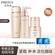 珀萊雅（PROYA）旗艦正品水乳護膚套裝補水提拉緊致保濕潤膚護膚品化妝品媽媽 水乳面霜眼霜四件套
