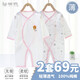 翹腳鴨 嬰兒衣服新生兒連體衣春秋季純棉爬爬服滿(mǎn)月寶寶百天睡衣秋冬季 粉小熊2件（系帶）【夏季薄款】 73cm 【建議6-9個(gè)月體重15-18斤】