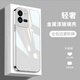 洛亦 適用Vivoiqoo13手機殼IQOO12/Pro保護套全包11防摔Neo10超薄9Pro純色玻璃軟殼8網(wǎng)紅ins風(fēng)7se男女 【星河銀】金屬漆玻璃 iqooneo8/neo8pro