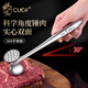 廚貴妃（CUGF） 304不銹鋼松肉錘廚房家用牛排專(zhuān)用錘嫩肉斷筋器牛肉敲打錘肉神器 【升級加長(cháng)省力】304鋼松肉錘