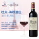 史瓦仕法國(guó)原裝進(jìn)口波爾多法定產(chǎn)區(qū)AOC干紅杜夫酒莊紅酒海頌干紅葡萄酒 法國(guó)波爾多海頌干紅1瓶