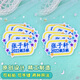 彩色星愿 定制刺繡姓名貼免縫學(xué)生名字貼水洗不掉色幼兒園校服班級(jí)繡名字 彩色星愿雙排【名字班級(jí)】10個(gè)藍(lán)