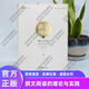 《群文閱讀的理論與實(shí)踐》 中小學(xué)語(yǔ)文課程教輔教師培訓(xùn)指導(dǎo)用書指南 西南師范大學(xué)出版社 正版