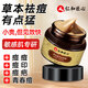 仁和匠心祛痘膏去痘痘護(hù)膚品學(xué)生青春痘痤瘡閉口刺粉痘坑痘印修護(hù) 草本祛痘膏【1瓶*30g】
