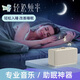 銳族助眠寶 輕松頻率自然聲音播放器 復(fù)古按鍵白噪音助眠神器 安穩(wěn)睡眠入睡音樂冥想音響 家用禮物 復(fù)古按鍵款 八大自然音+十首助眠音樂