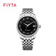 飛亞達（FIYTA）男士機械表自動(dòng)機芯日歷顯示商務(wù)防水經(jīng)典腕表國表送父親生日禮物 【經(jīng)典款】TGA070.WBW