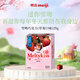 明治meiji 雪吻巧克力草莓味 29g 兒童休閑 零食糖果 送女友 伴手禮 喜糖