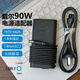 戴爾 dell筆記本充電器電源電腦65w適配器原裝45w 65w電源線(xiàn)靈越燃7000 成就 外星人330w電源筆記本 90w（19.5V 4.62A）7.4mm大口