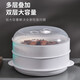 柚蘿微波爐專(zhuān)用蒸籠多層多功能蒸盒加熱專(zhuān)用器皿蒸饅頭包子加熱菜神器 大號雙層蒸籠+2張蒸籠布 20cm
