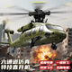 JJRC黑鷹遙控直升飛機U9901六通仿真無(wú)刷特技航模光流定位一鍵倒飛 黑鷹遙控直升機-【軍綠雙電版】