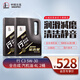 長城 潤滑油 行系列 金吉星 C3 5W-30 全合成機油 汽車用品 維修保養(yǎng) 4L*2瓶