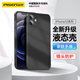 品勝 適用蘋果12手機殼iphone12柔性液態(tài)保護套全包防摔12軟殼直邊手機殼 黑色