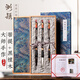 湖穎菩提妙筆 毛筆狼毫兼毫毛筆套裝楷書毛筆專業(yè)級(jí)高端文房四寶楷書湖筆軟筆高級(jí)毛筆高檔